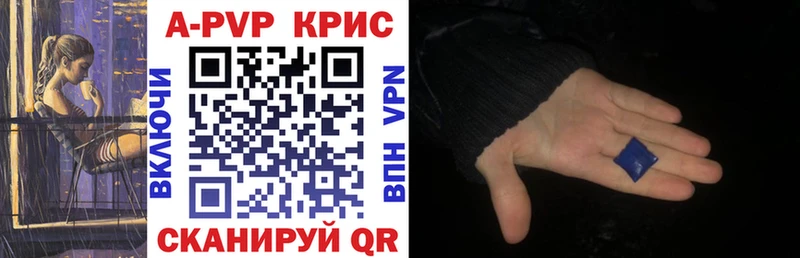 Купить закладку ГАШ Канабис А ПВП МЕФ АМФЕТАМИН Cocaine Клинцы