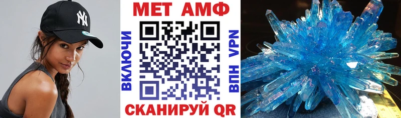 Купить закладки  Клинцы  АМФЕТАМИН 97% 