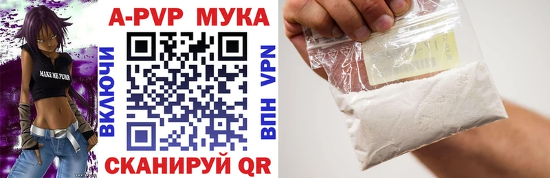 A-PVP крисы CK  Купить где  Клинцы 