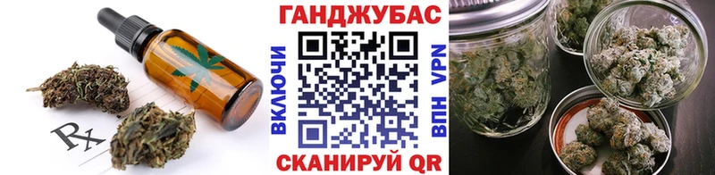 Купить где  Клинцы  Canna-Cookies марихуана 