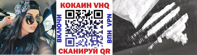 Купить где  Клинцы  Кокаин 99% 