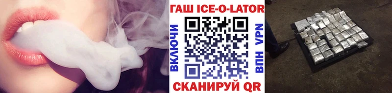 Гашиш гарик  Купить  Клинцы 