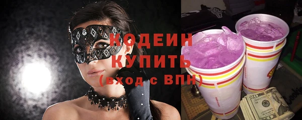 дурь Красноперекопск