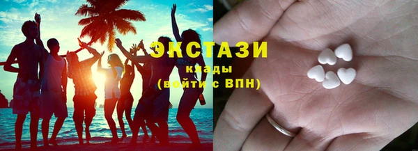 экстази Краснослободск