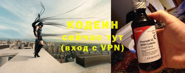 экстази Краснослободск