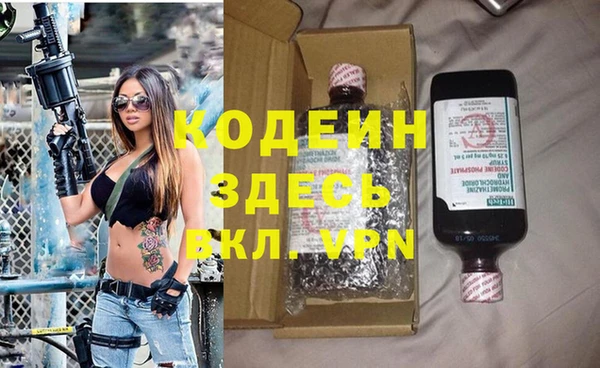 дурь Красноперекопск