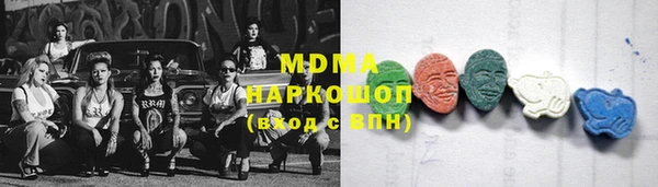 экстази Краснослободск