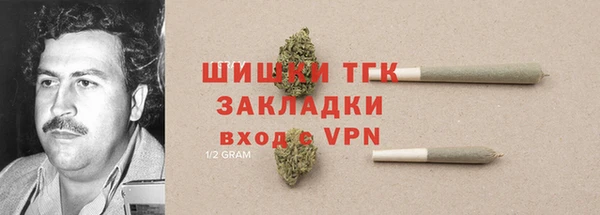 бутират Кулебаки