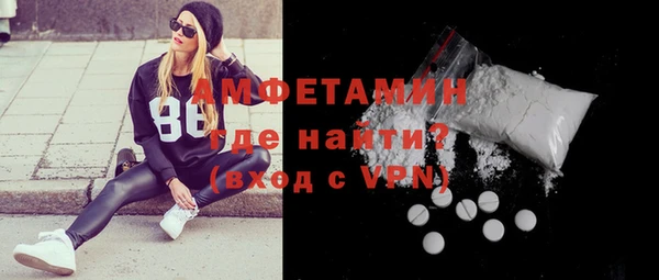 экстази Краснослободск