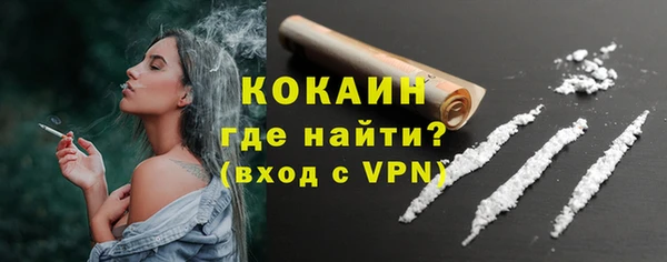 экстази Краснослободск