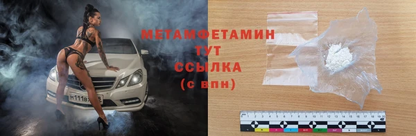 спиды Краснотурьинск