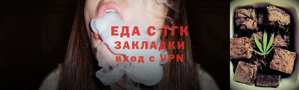 экстази Краснослободск