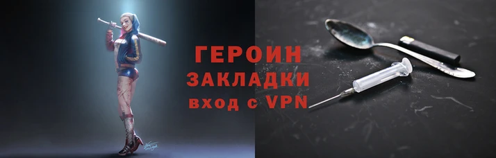 дурь Красноперекопск