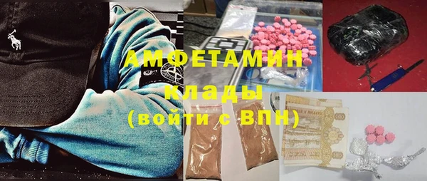 экстази Краснослободск