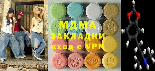 дурь Красноперекопск