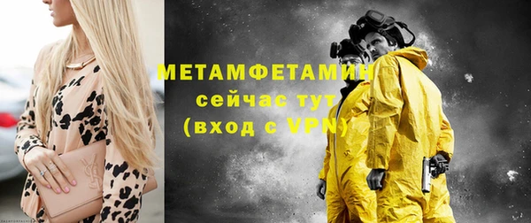 спиды Краснотурьинск