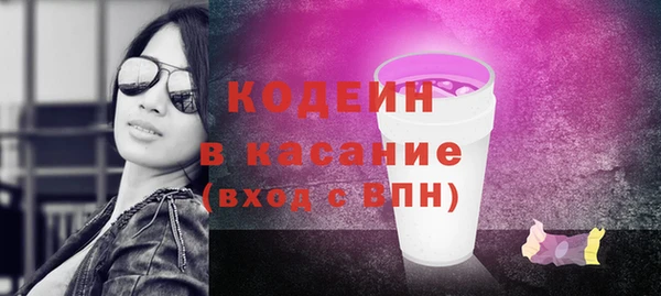 экстази Краснослободск