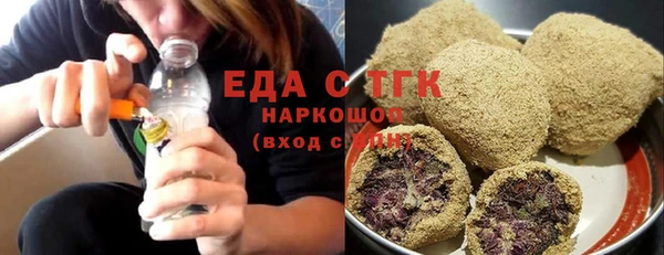 экстази Краснослободск