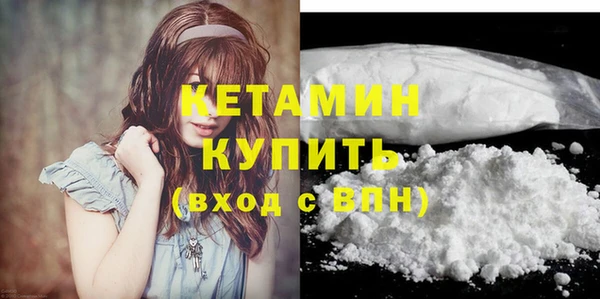 экстази Краснослободск