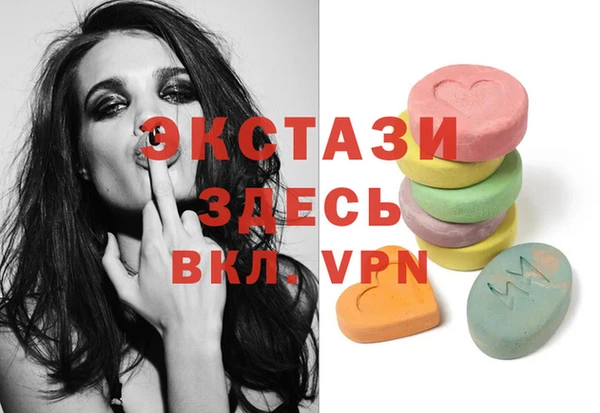 экстази Краснослободск