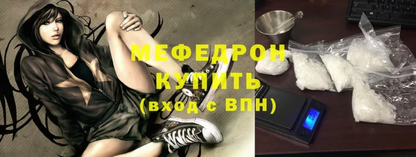 экстази Краснослободск