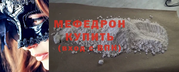PSILOCYBIN Кукмор