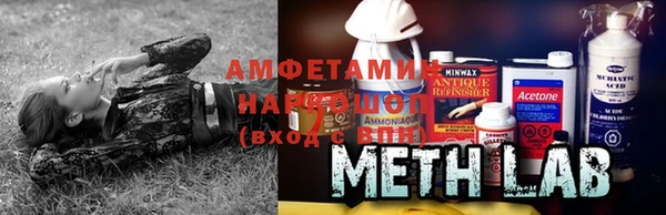 экстази Краснослободск