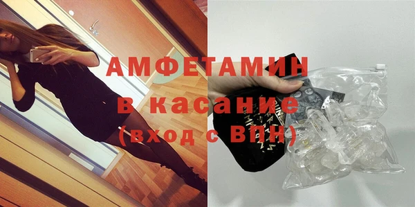 спиды Краснотурьинск