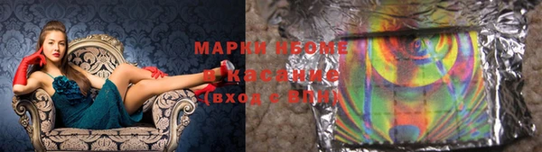 бутират Кулебаки