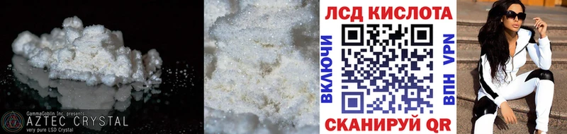 Купить закладки  Клинцы  Лсд 25 экстази кислота 