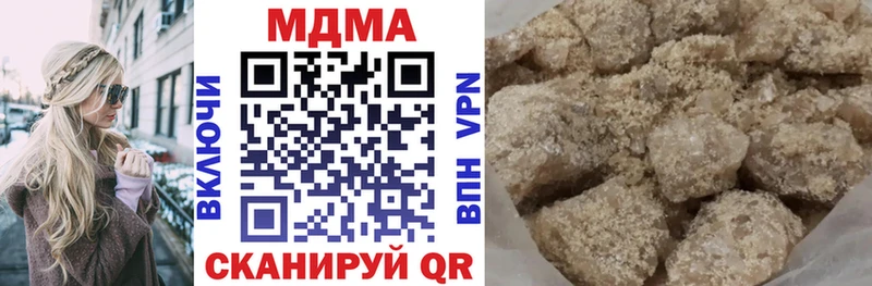 МДМА молли  Купить закладки  Клинцы 