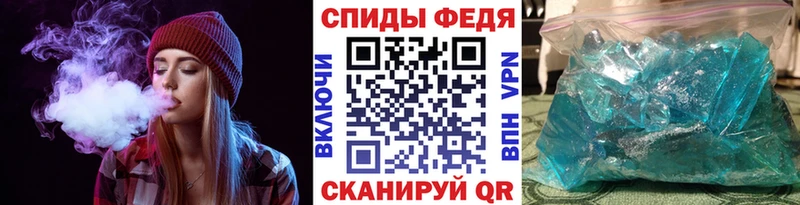 Купить  Клинцы  МЕТАМФЕТАМИН Декстрометамфетамин 99.9% 