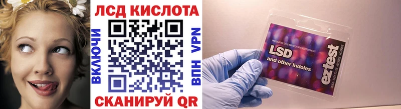 Марки 25I-NBOMe 1500мкг  Купить закладки  Клинцы 