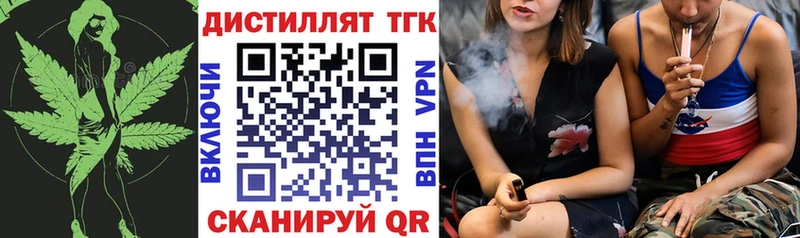 ТГК вейп с тгк  Купить  Клинцы 